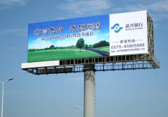 T型高炮廣告牌制作所具備那些特點